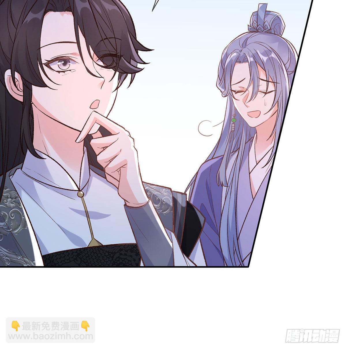 《娇媚夫郎，在线绿茶（绿茶夫君）》曾经 第35页