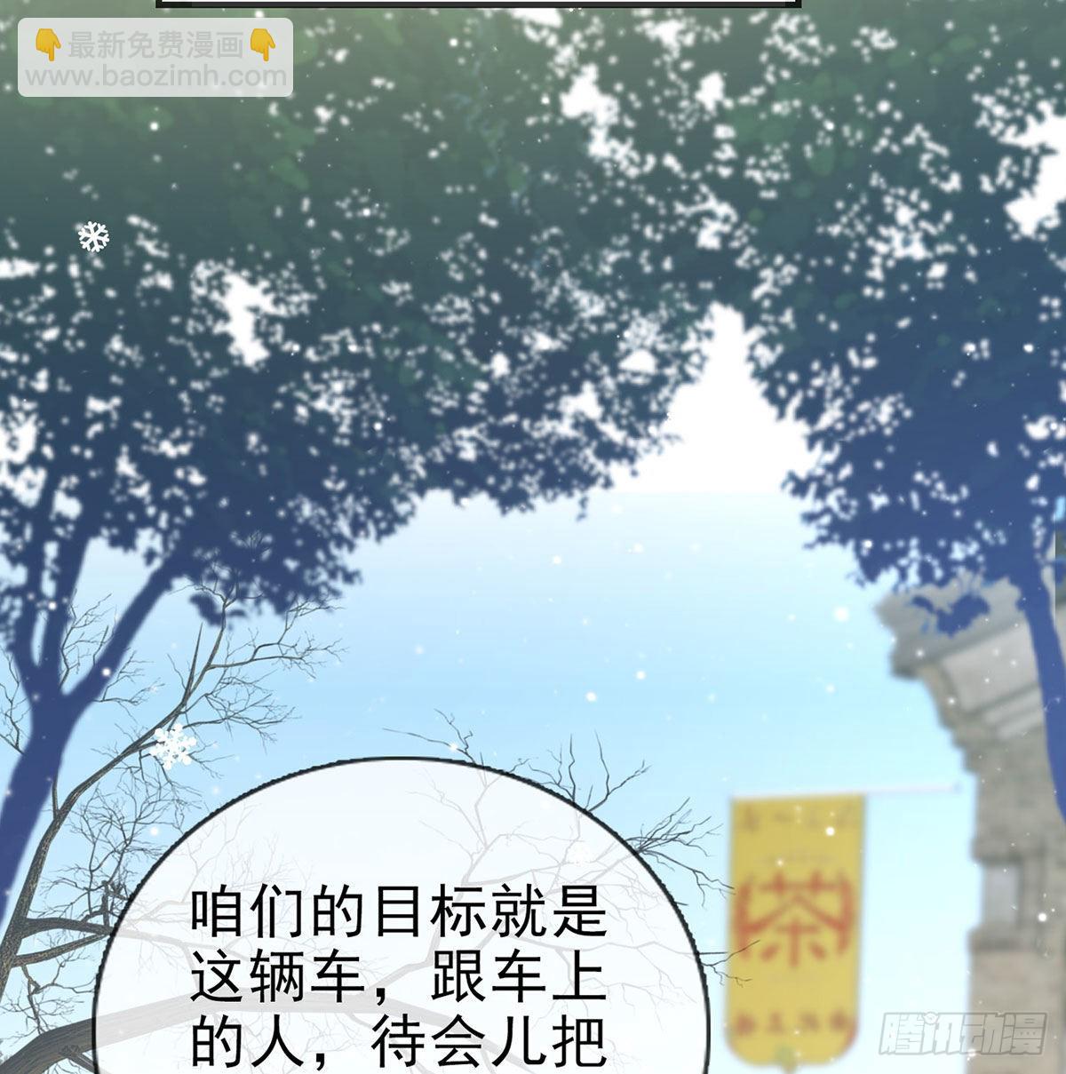 《娇媚夫郎，在线绿茶（绿茶夫君）》曾经 第38页