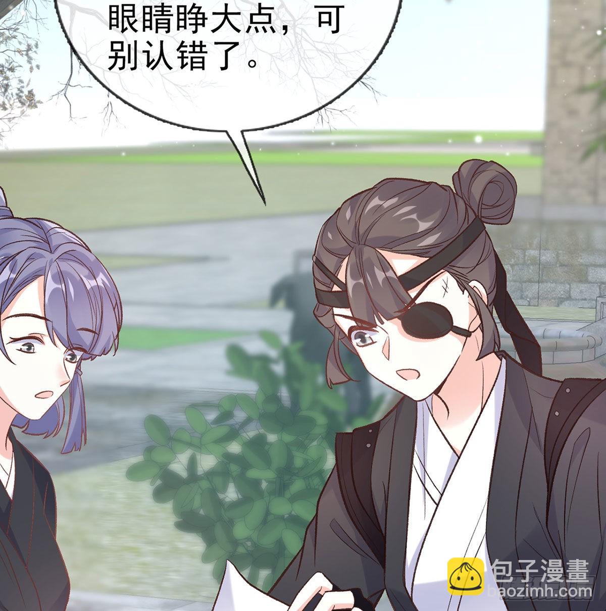 《娇媚夫郎，在线绿茶（绿茶夫君）》曾经 第39页