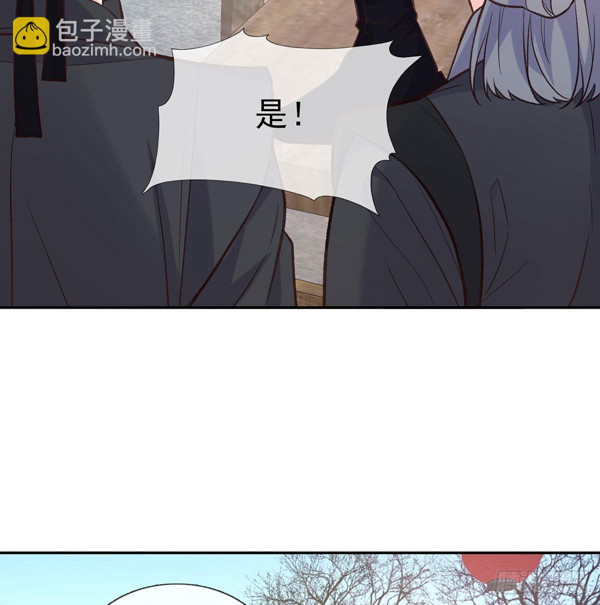 《娇媚夫郎，在线绿茶（绿茶夫君）》曾经 第41页