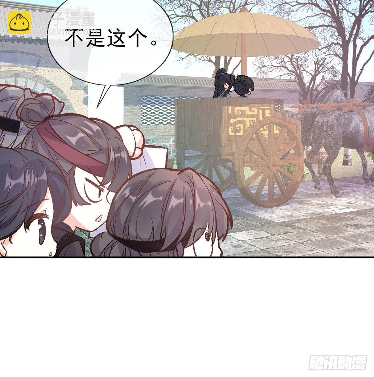 《娇媚夫郎，在线绿茶（绿茶夫君）》曾经 第42页
