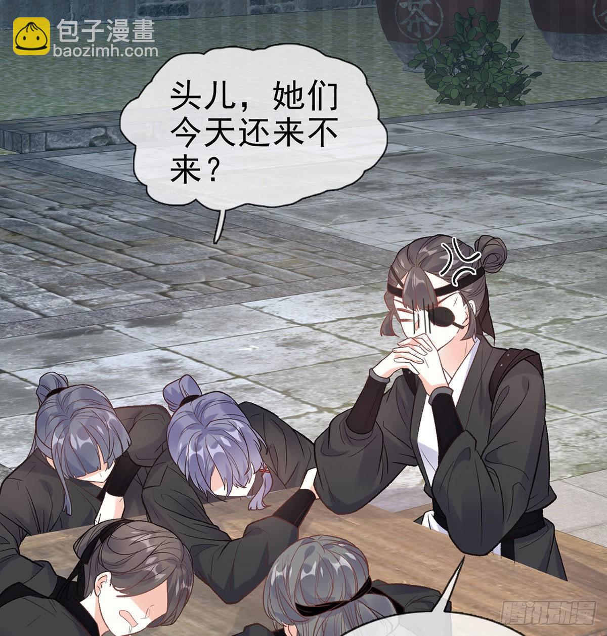 《娇媚夫郎，在线绿茶（绿茶夫君）》曾经 第45页