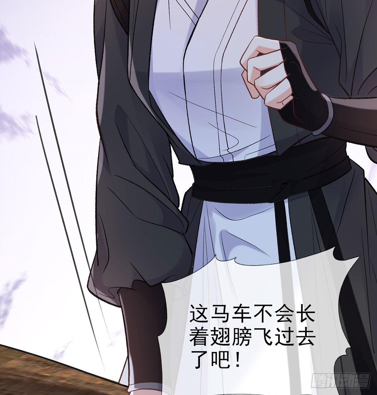 《娇媚夫郎，在线绿茶（绿茶夫君）》曾经 第48页