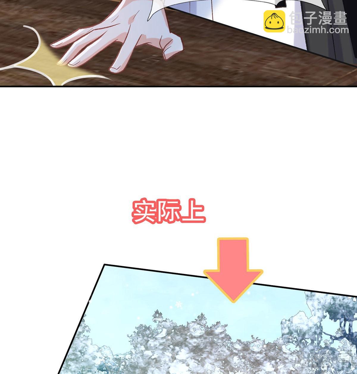 《娇媚夫郎，在线绿茶（绿茶夫君）》曾经 第49页
