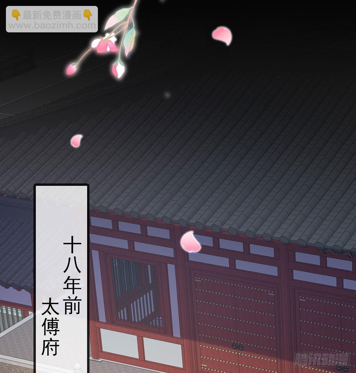 《娇媚夫郎，在线绿茶（绿茶夫君）》曾经 第6页