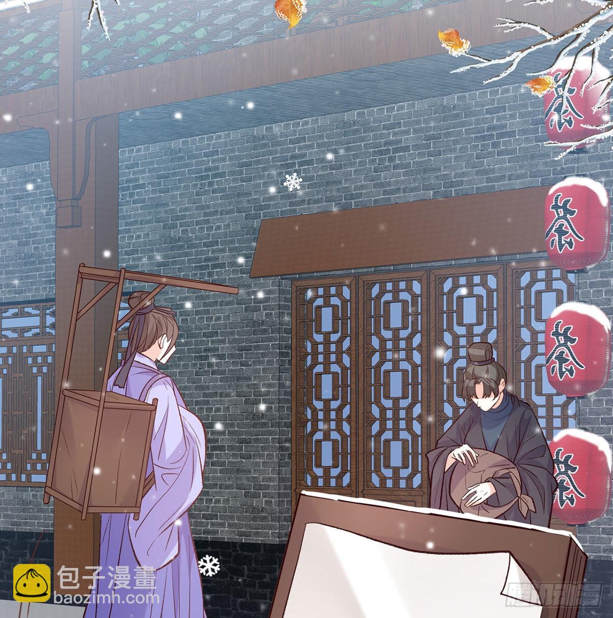 《娇媚夫郎，在线绿茶（绿茶夫君）》路遇解元 第10页