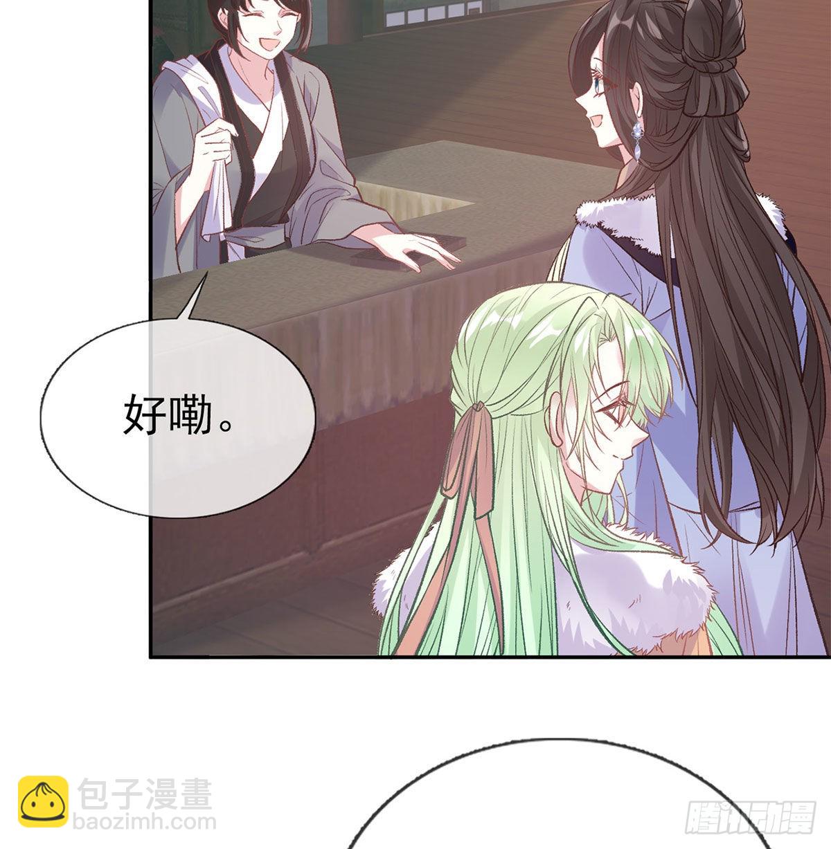 《娇媚夫郎，在线绿茶（绿茶夫君）》路遇解元 第14页