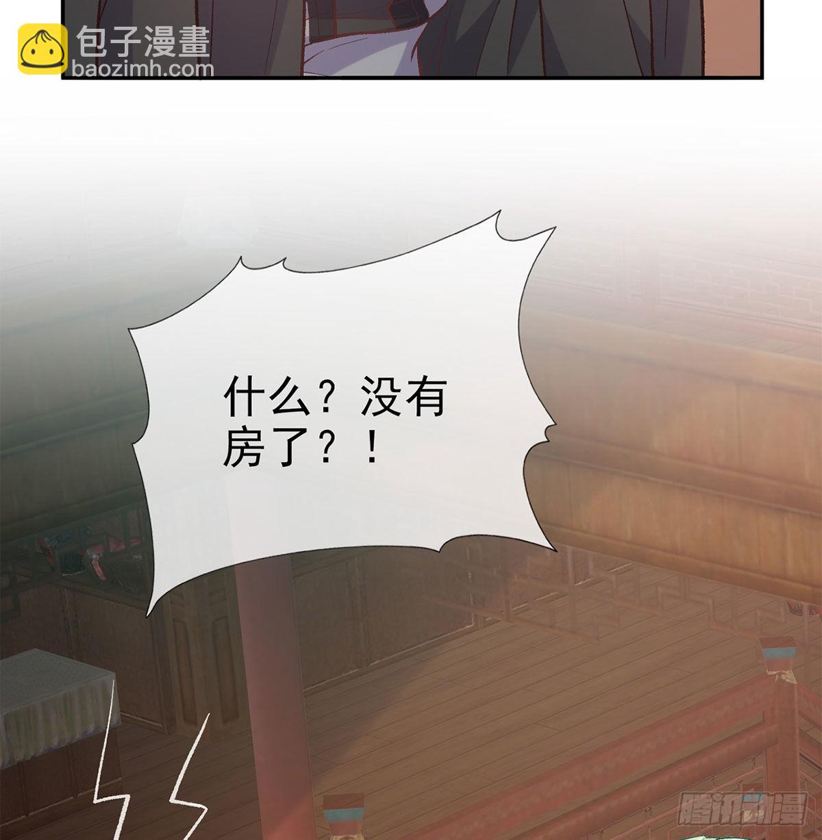 《娇媚夫郎，在线绿茶（绿茶夫君）》路遇解元 第18页