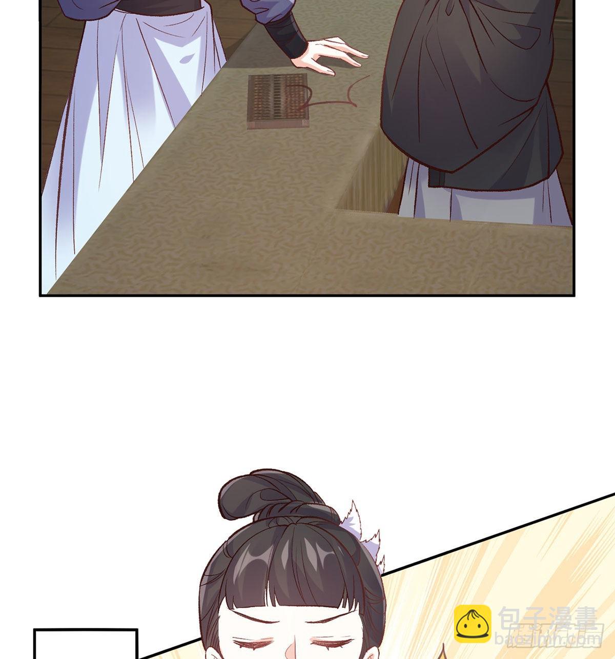《娇媚夫郎，在线绿茶（绿茶夫君）》路遇解元 第23页