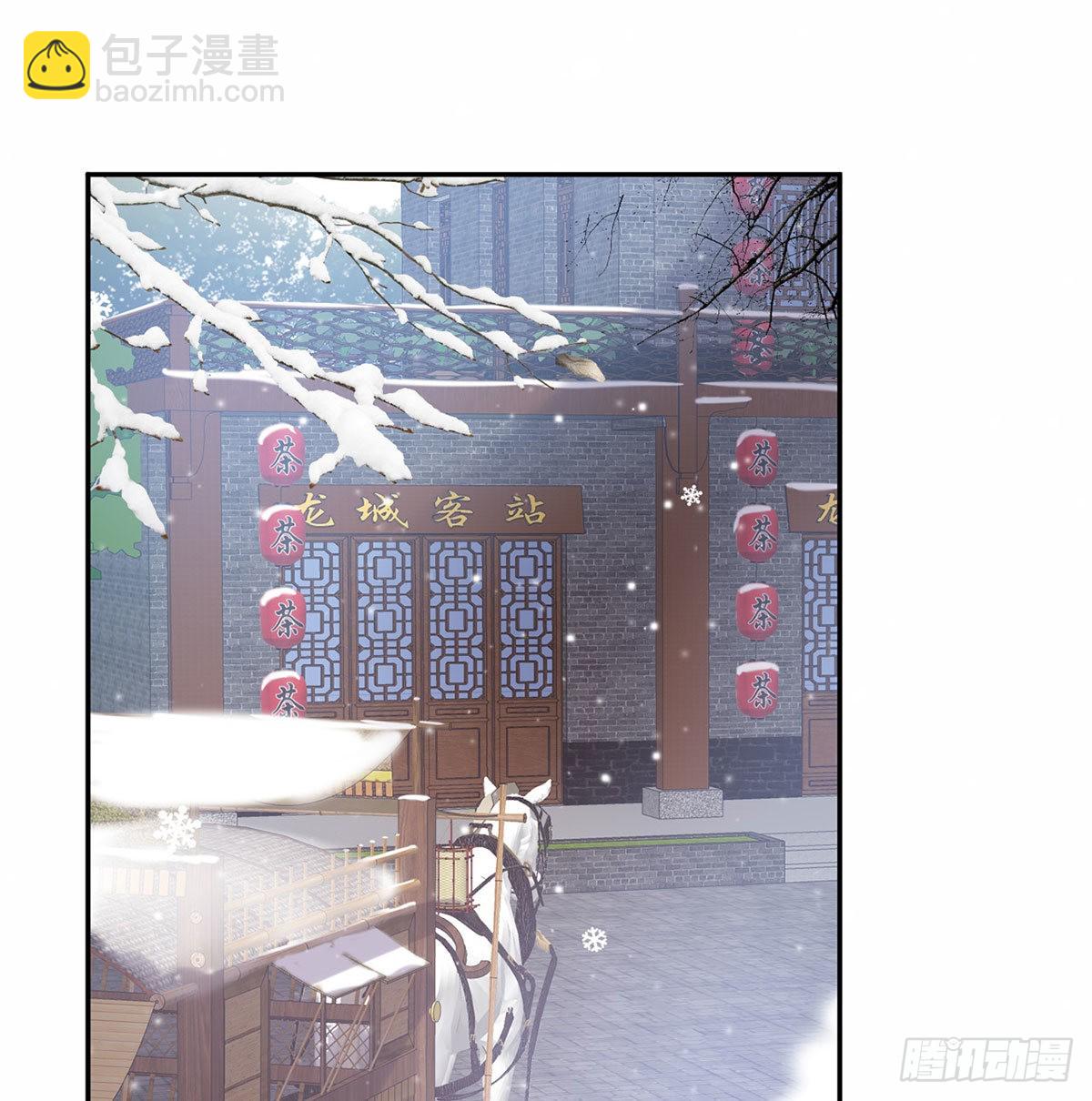 《娇媚夫郎，在线绿茶（绿茶夫君）》路遇解元 第2页