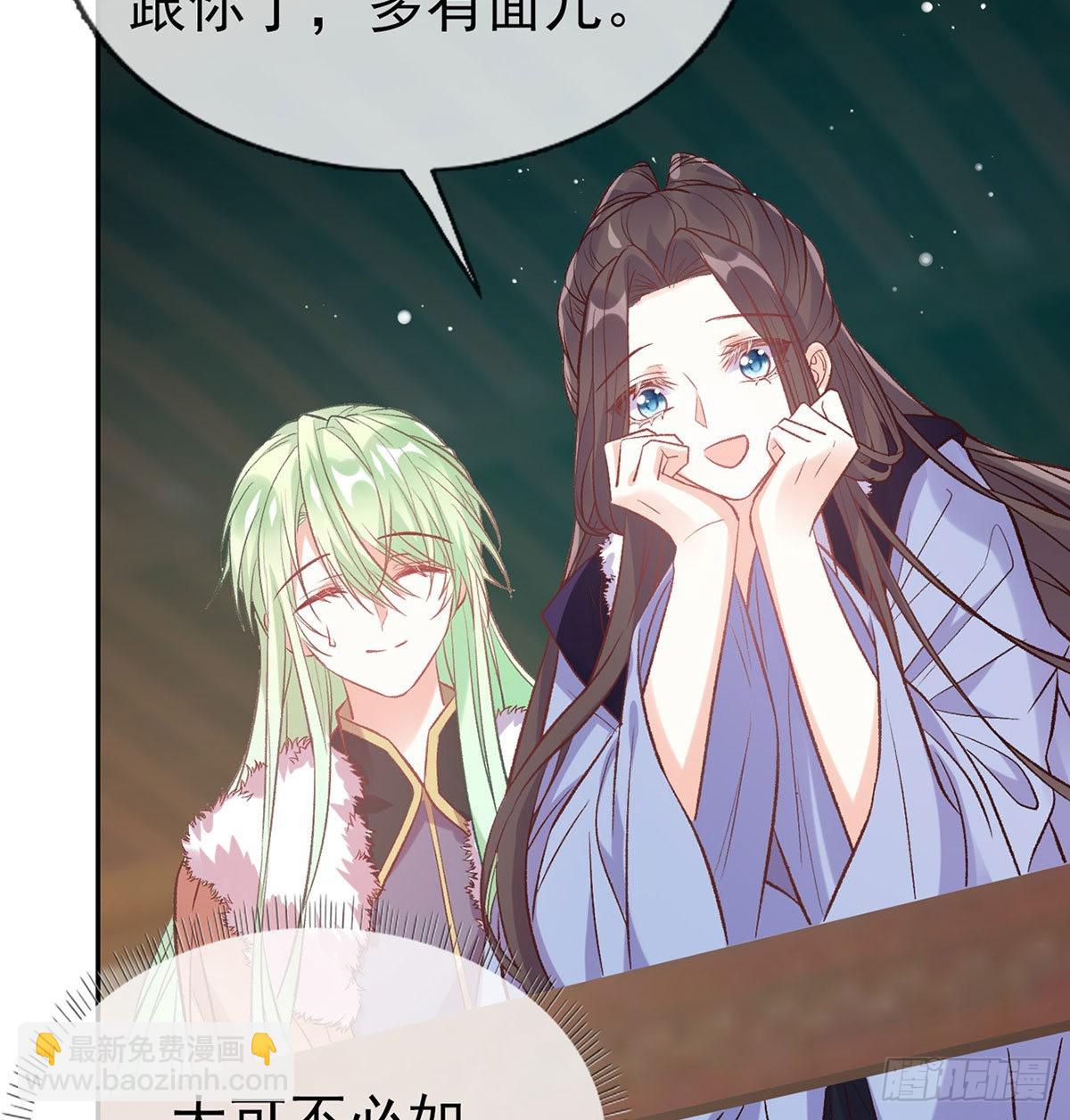 《娇媚夫郎，在线绿茶（绿茶夫君）》路遇解元 第37页