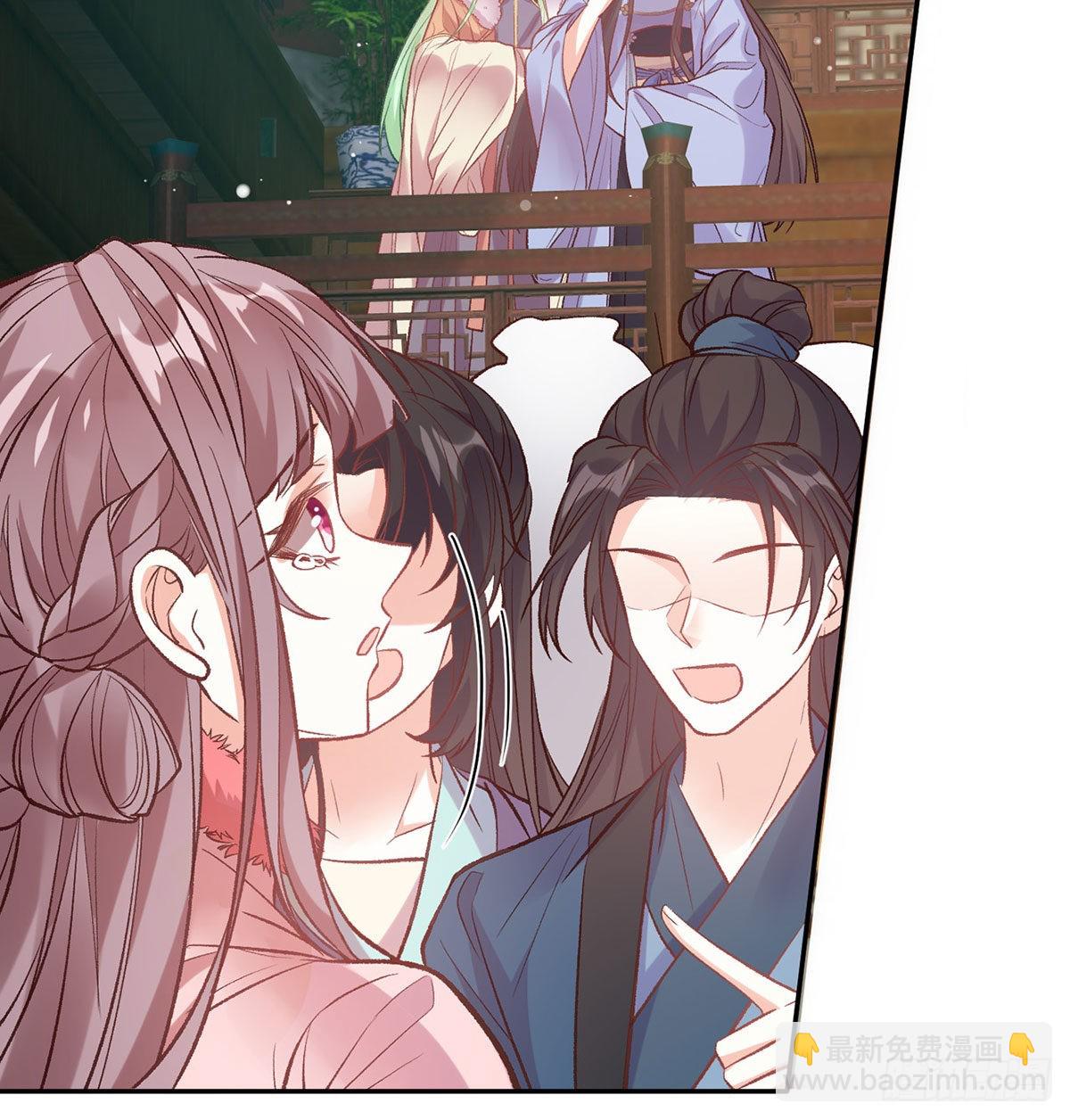 《娇媚夫郎，在线绿茶（绿茶夫君）》路遇解元 第41页
