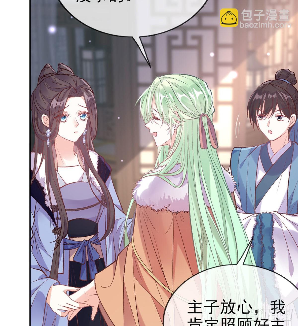 《娇媚夫郎，在线绿茶（绿茶夫君）》路遇解元 第46页