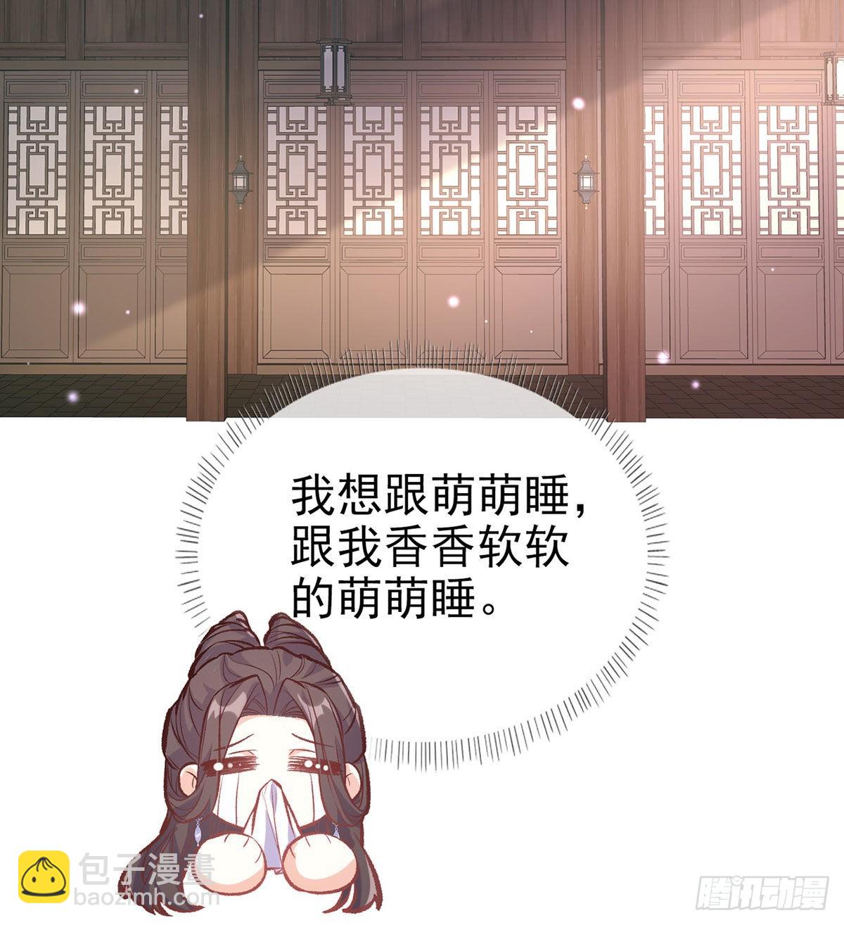 《娇媚夫郎，在线绿茶（绿茶夫君）》路遇解元 第48页