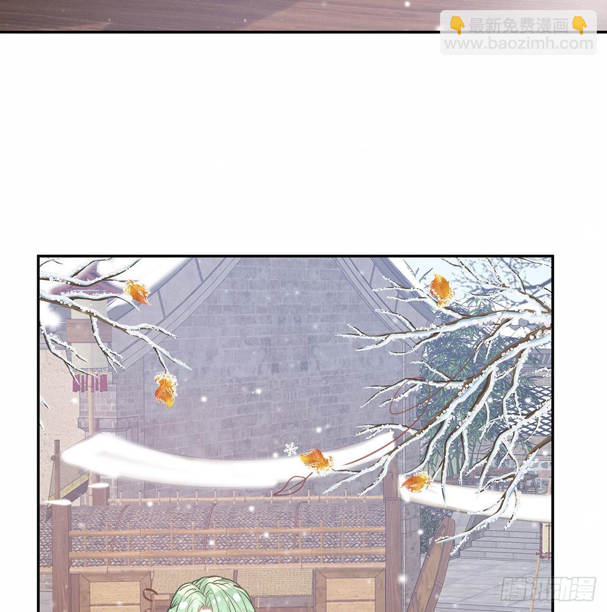 《娇媚夫郎，在线绿茶（绿茶夫君）》路遇解元 第5页