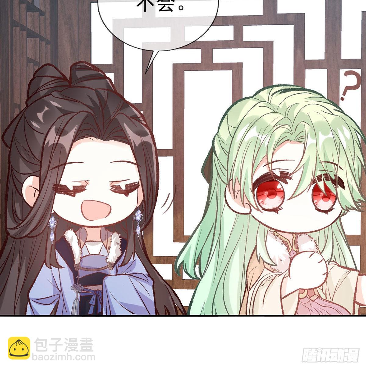 《娇媚夫郎，在线绿茶（绿茶夫君）》路遇解元 第7页