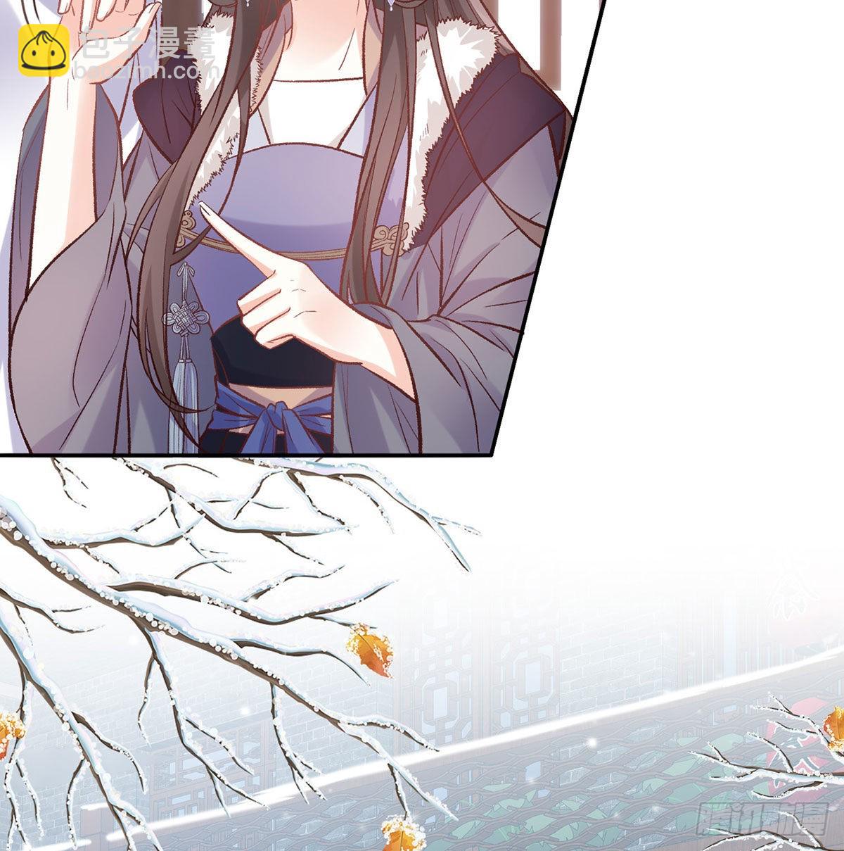 《娇媚夫郎，在线绿茶（绿茶夫君）》路遇解元 第9页