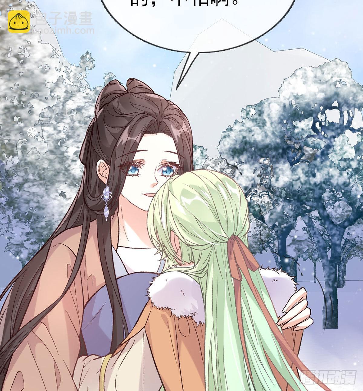 《娇媚夫郎，在线绿茶（绿茶夫君）》救命恩人是我娘？ 第18页
