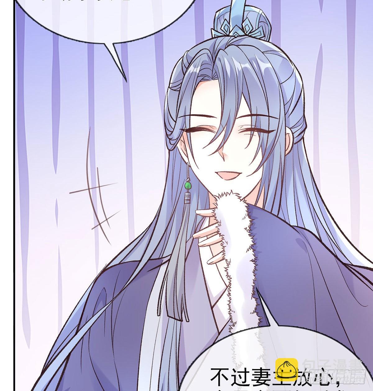 《娇媚夫郎，在线绿茶（绿茶夫君）》救命恩人是我娘？ 第24页
