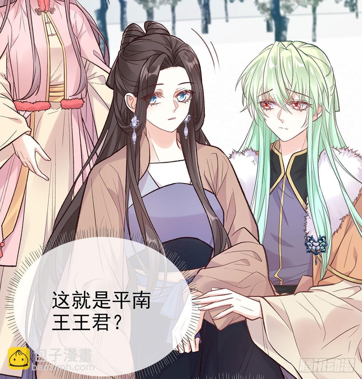《娇媚夫郎，在线绿茶（绿茶夫君）》救命恩人是我娘？ 第27页