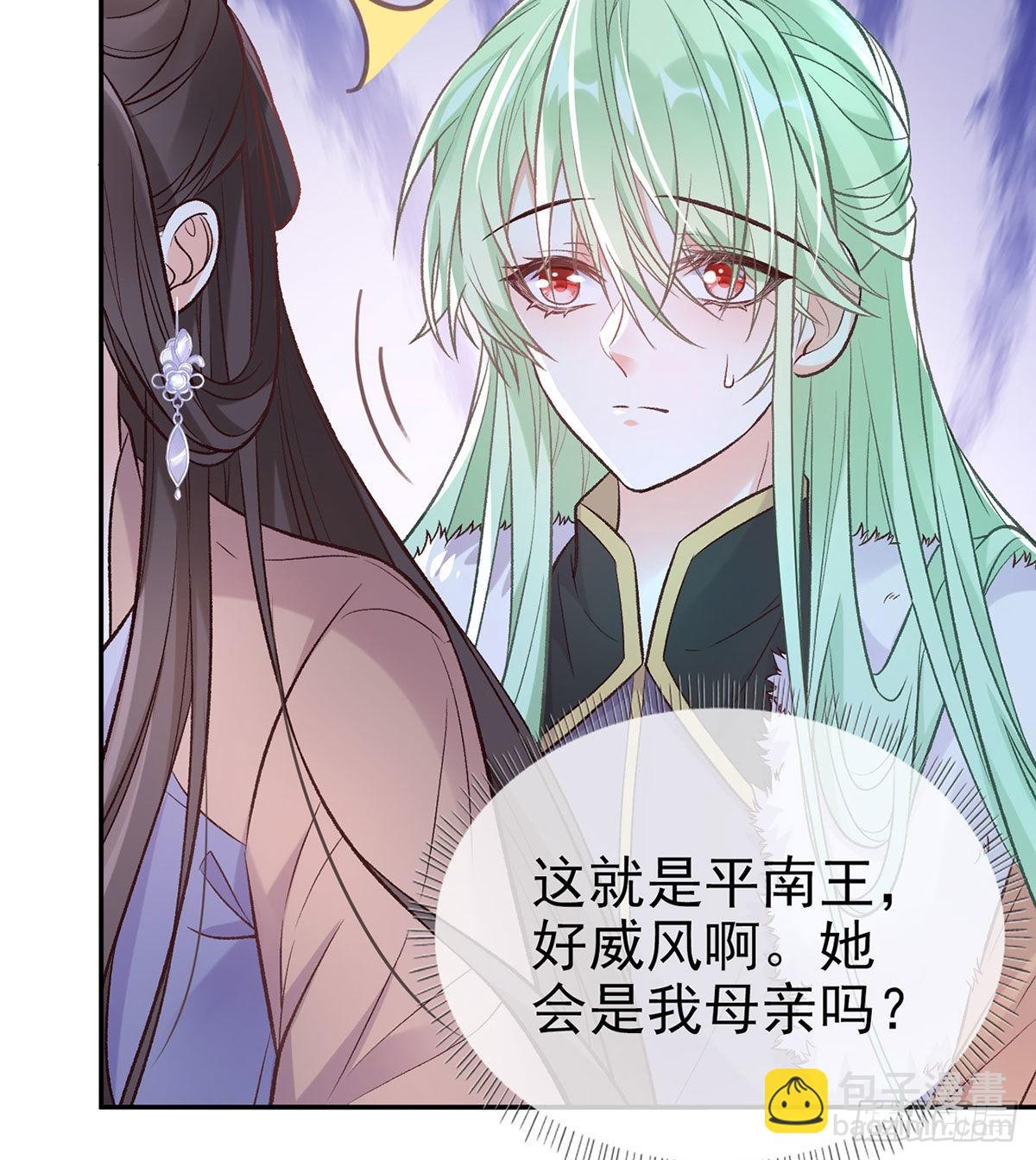 《娇媚夫郎，在线绿茶（绿茶夫君）》救命恩人是我娘？ 第34页