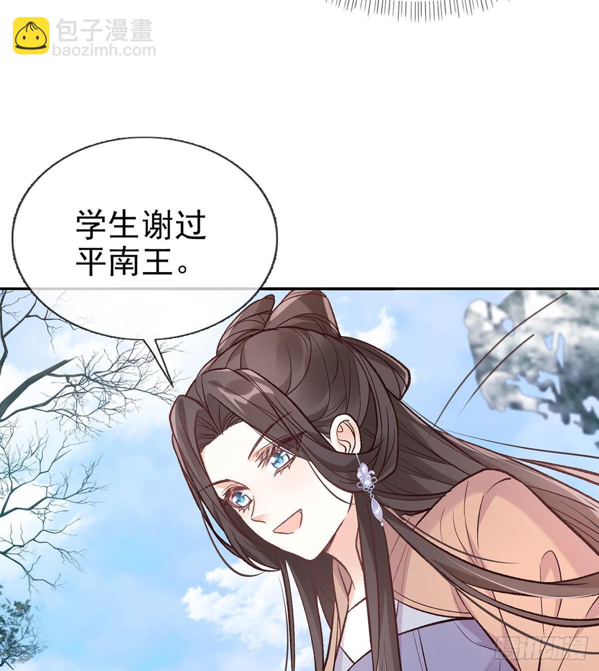 《娇媚夫郎，在线绿茶（绿茶夫君）》救命恩人是我娘？ 第35页