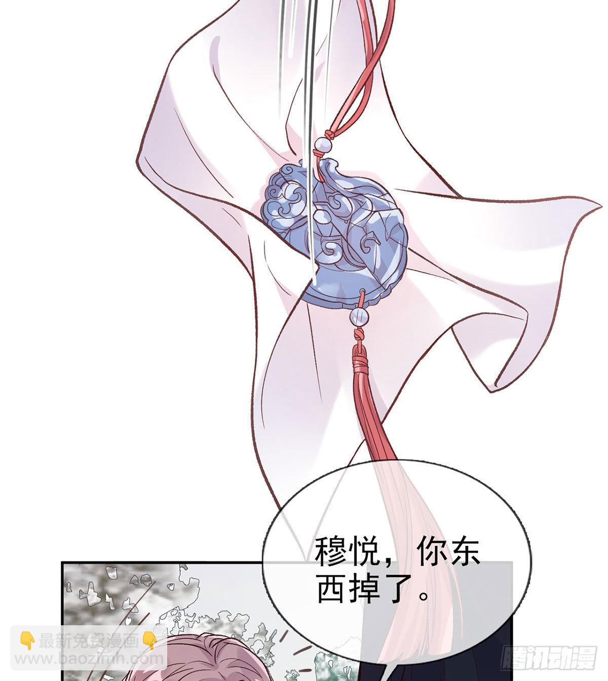 《娇媚夫郎，在线绿茶（绿茶夫君）》救命恩人是我娘？ 第37页