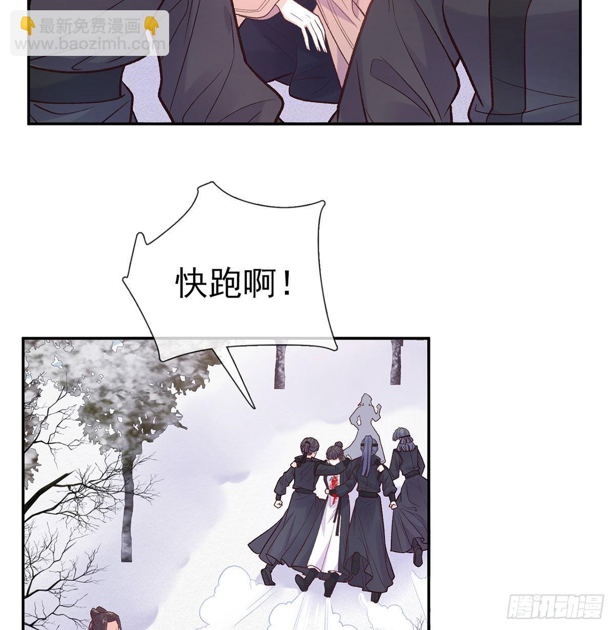《娇媚夫郎，在线绿茶（绿茶夫君）》救命恩人是我娘？ 第3页