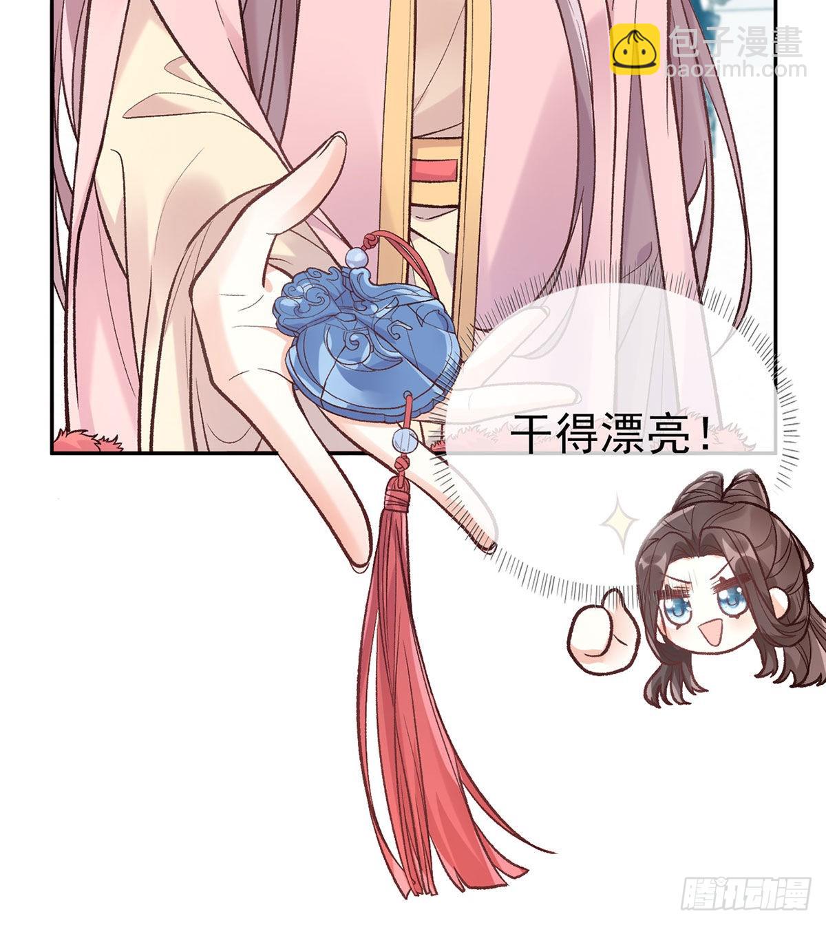 《娇媚夫郎，在线绿茶（绿茶夫君）》救命恩人是我娘？ 第40页