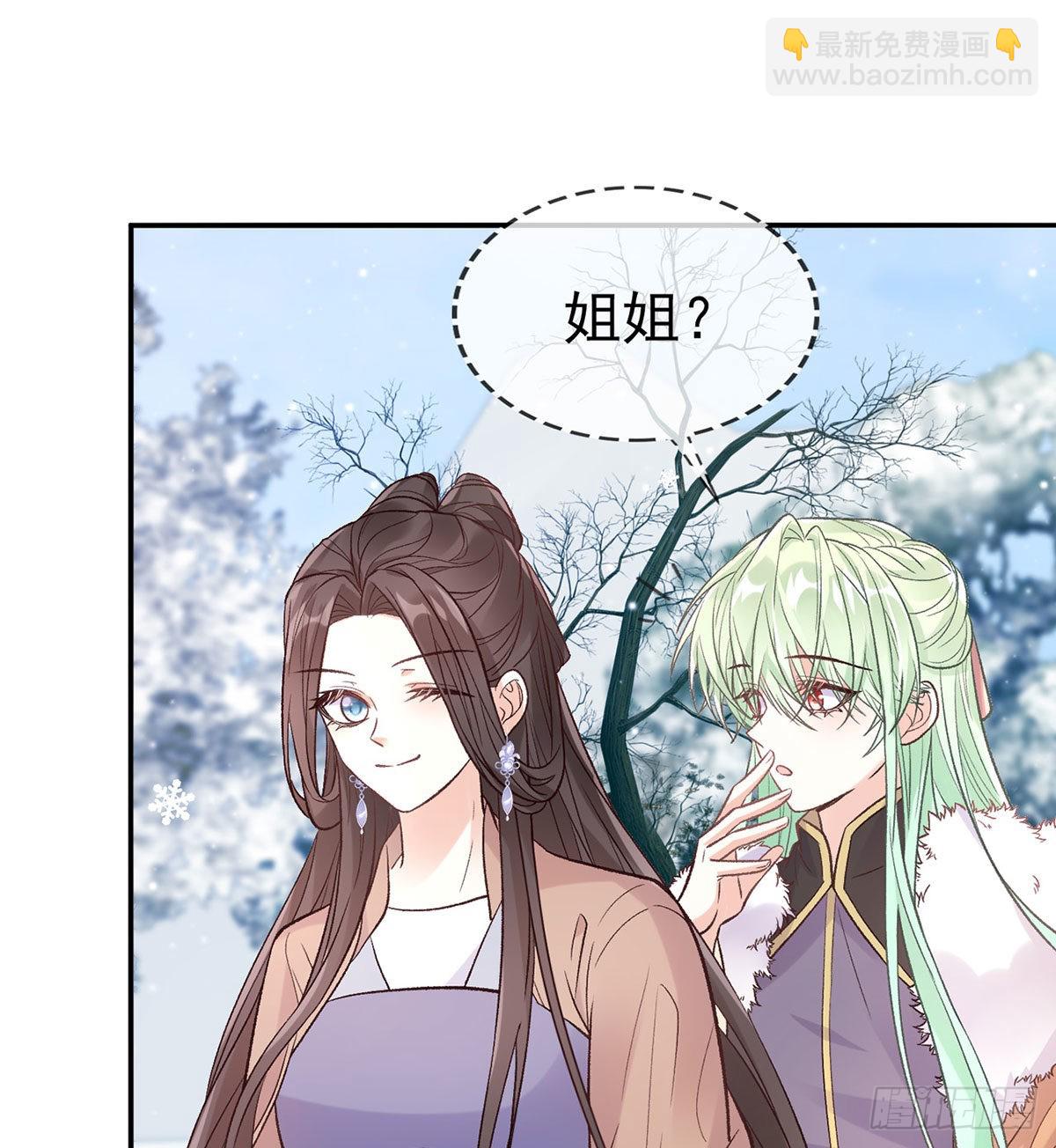 《娇媚夫郎，在线绿茶（绿茶夫君）》救命恩人是我娘？ 第41页
