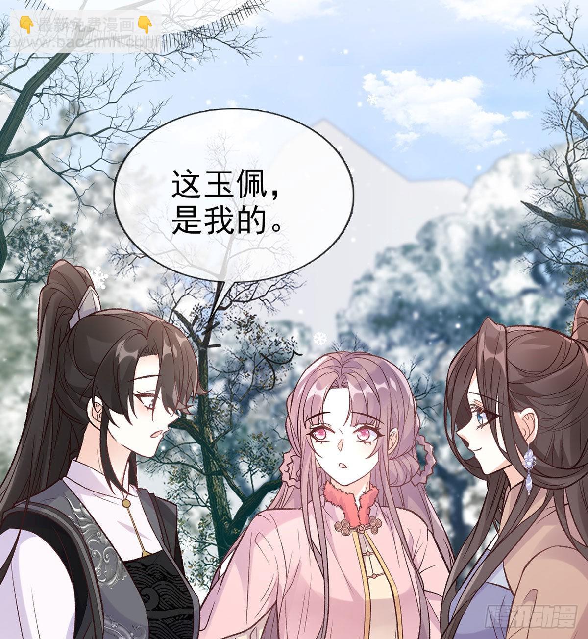 《娇媚夫郎，在线绿茶（绿茶夫君）》救命恩人是我娘？ 第45页
