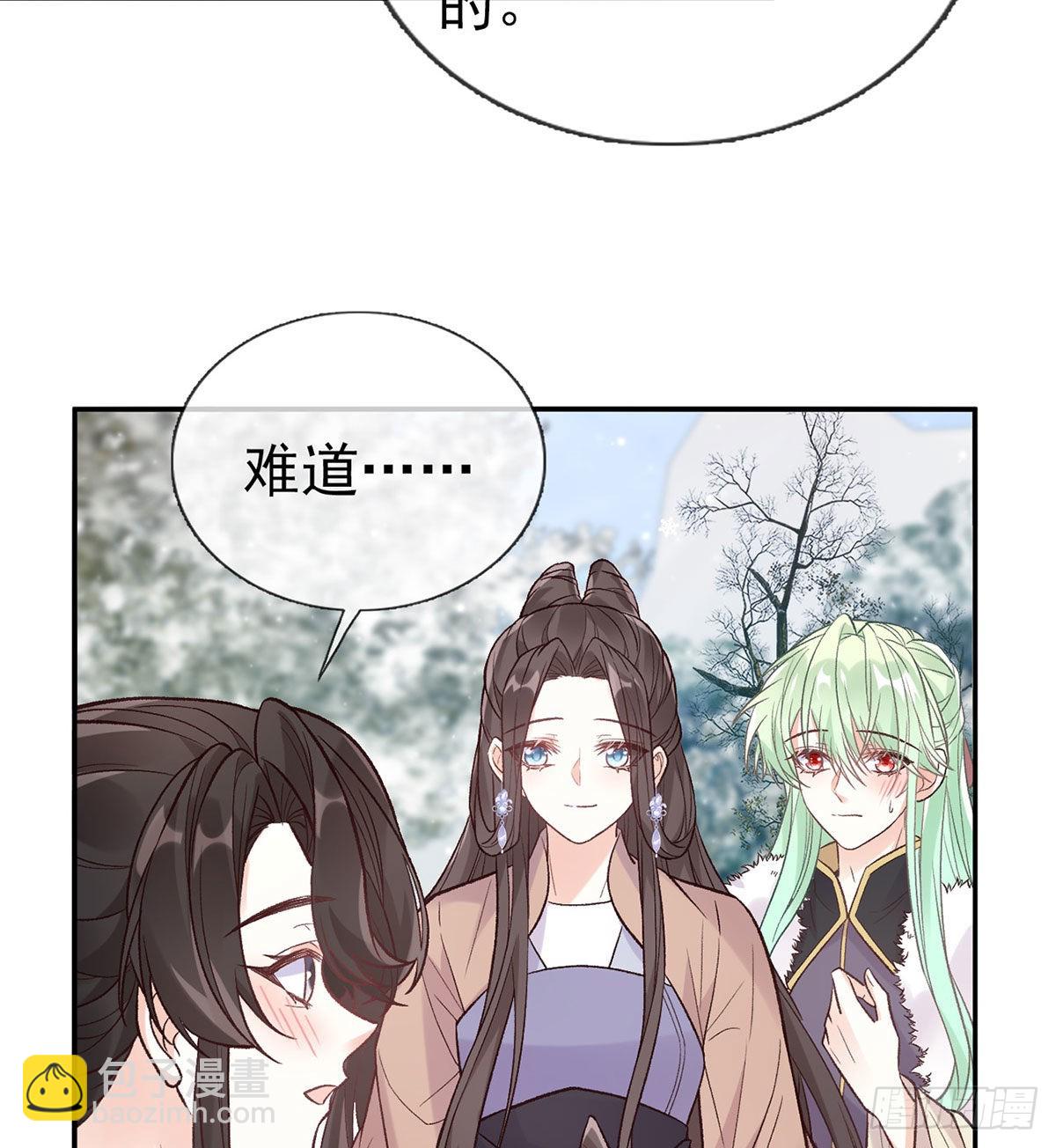 《娇媚夫郎，在线绿茶（绿茶夫君）》救命恩人是我娘？ 第48页