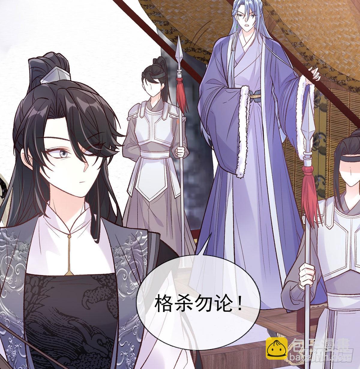 《娇媚夫郎，在线绿茶（绿茶夫君）》救命恩人是我娘？ 第5页