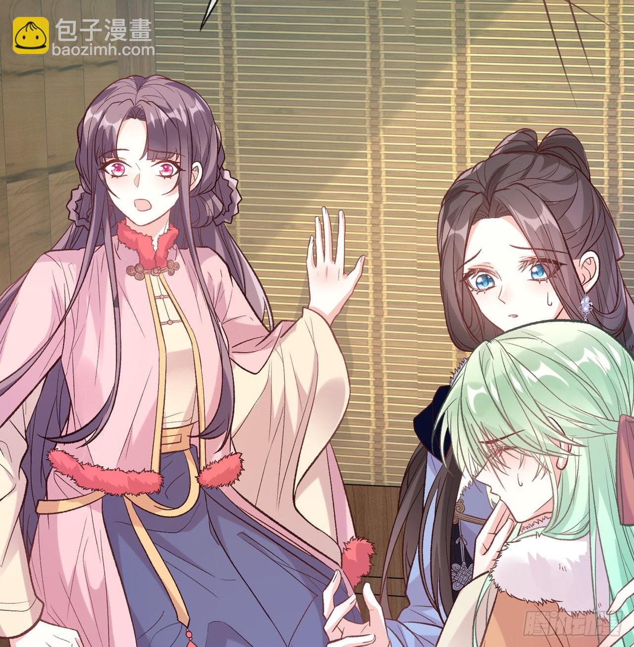 《娇媚夫郎，在线绿茶（绿茶夫君）》小树林遇险 第38页