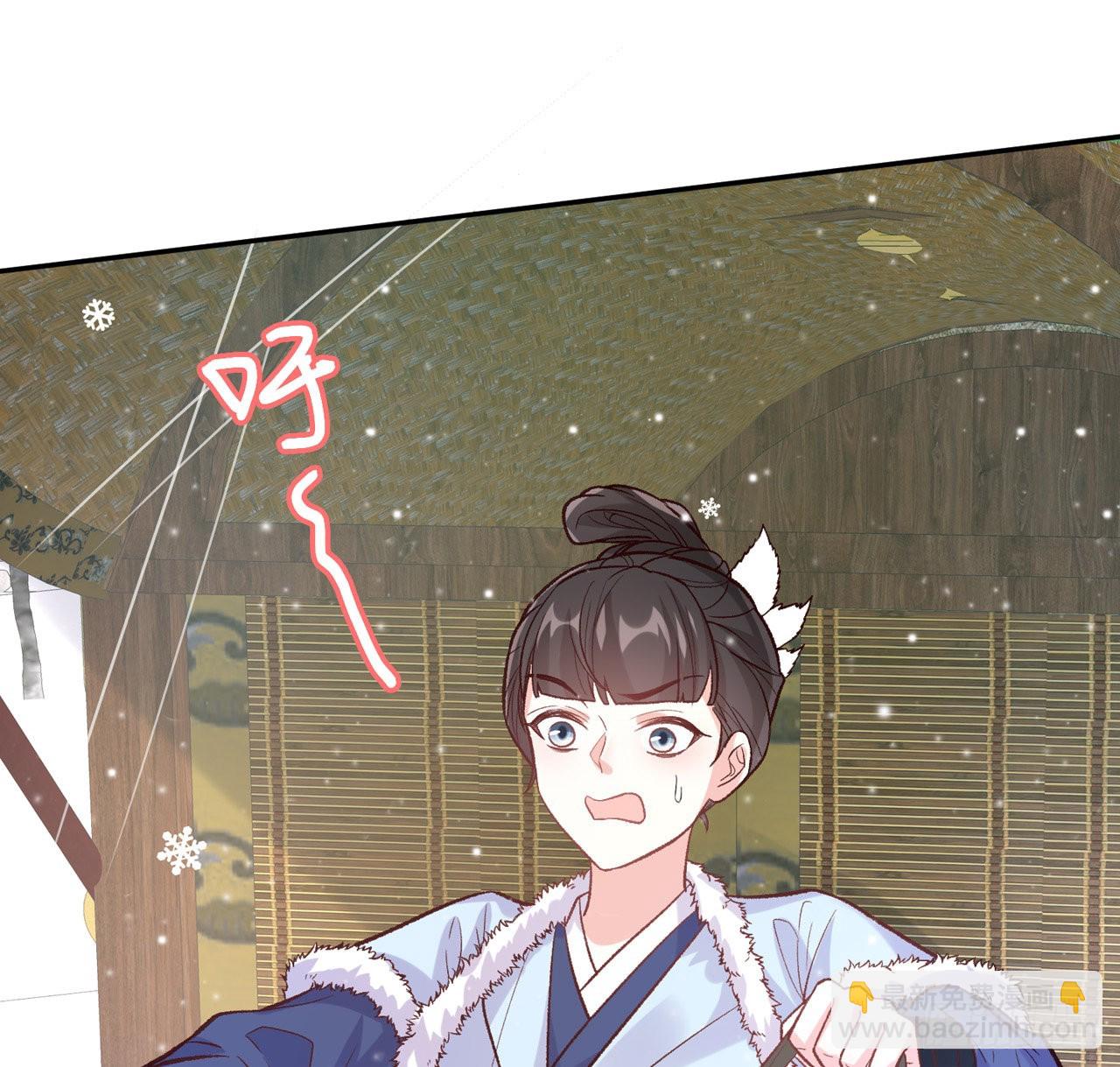 《娇媚夫郎，在线绿茶（绿茶夫君）》小树林遇险 第40页