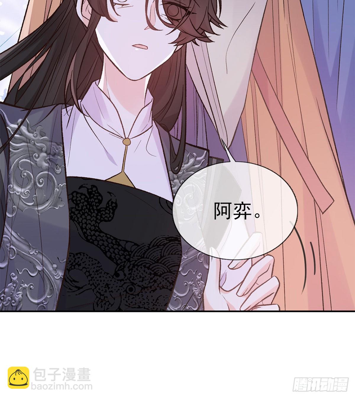 《娇媚夫郎，在线绿茶（绿茶夫君）》我真的是你娘 第10页