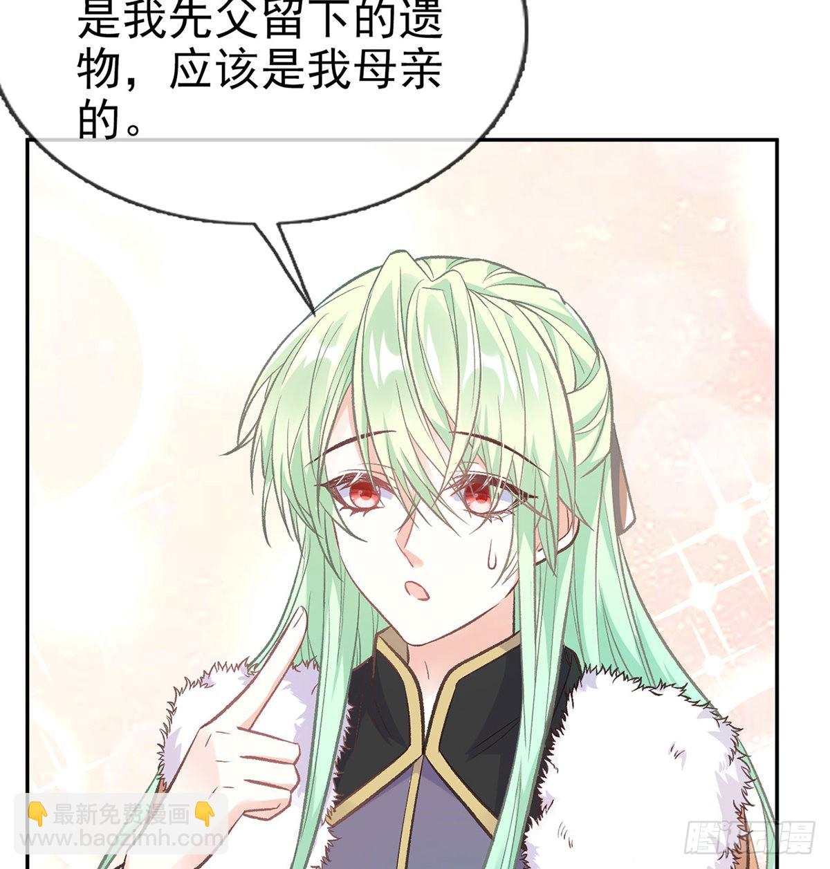 《娇媚夫郎，在线绿茶（绿茶夫君）》我真的是你娘 第14页