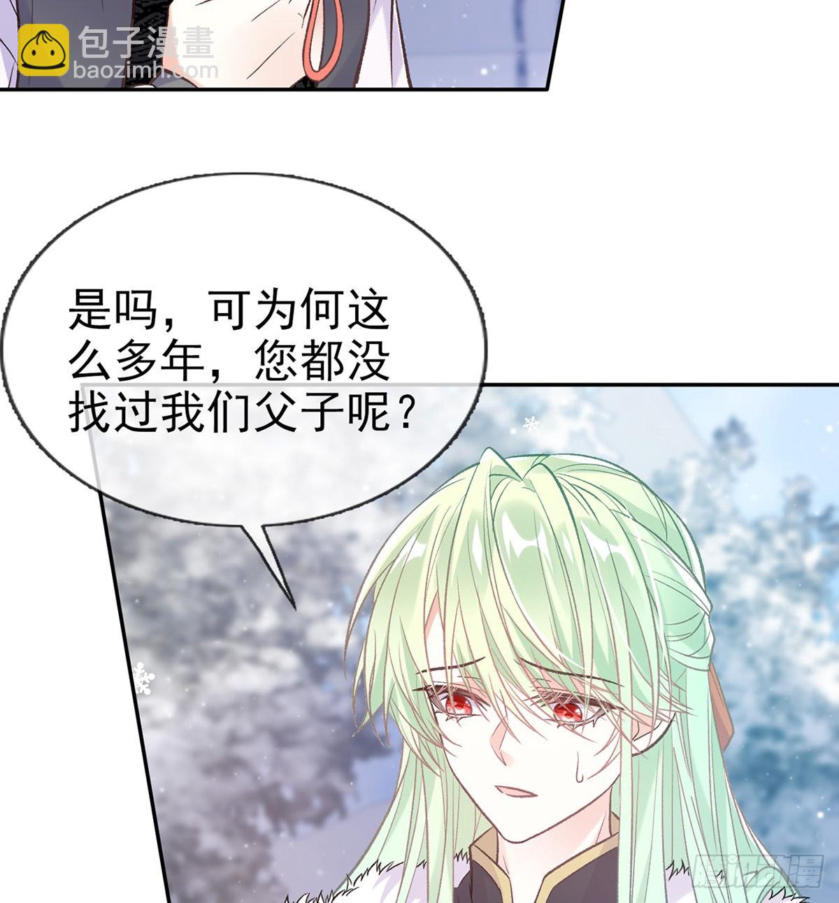《娇媚夫郎，在线绿茶（绿茶夫君）》我真的是你娘 第22页
