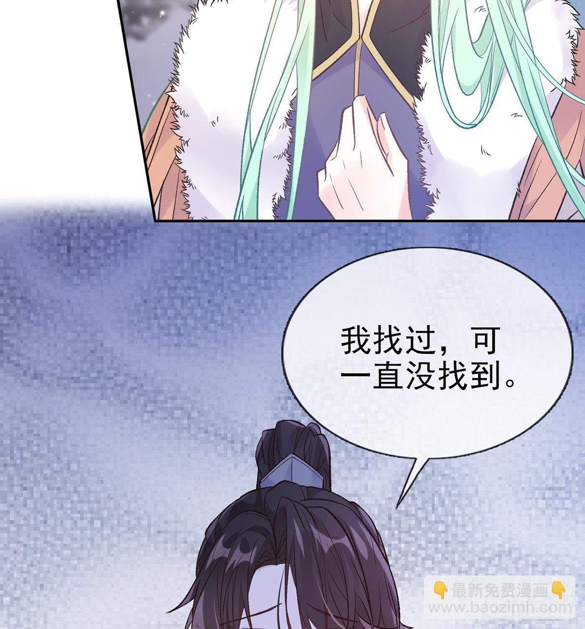 《娇媚夫郎，在线绿茶（绿茶夫君）》我真的是你娘 第23页