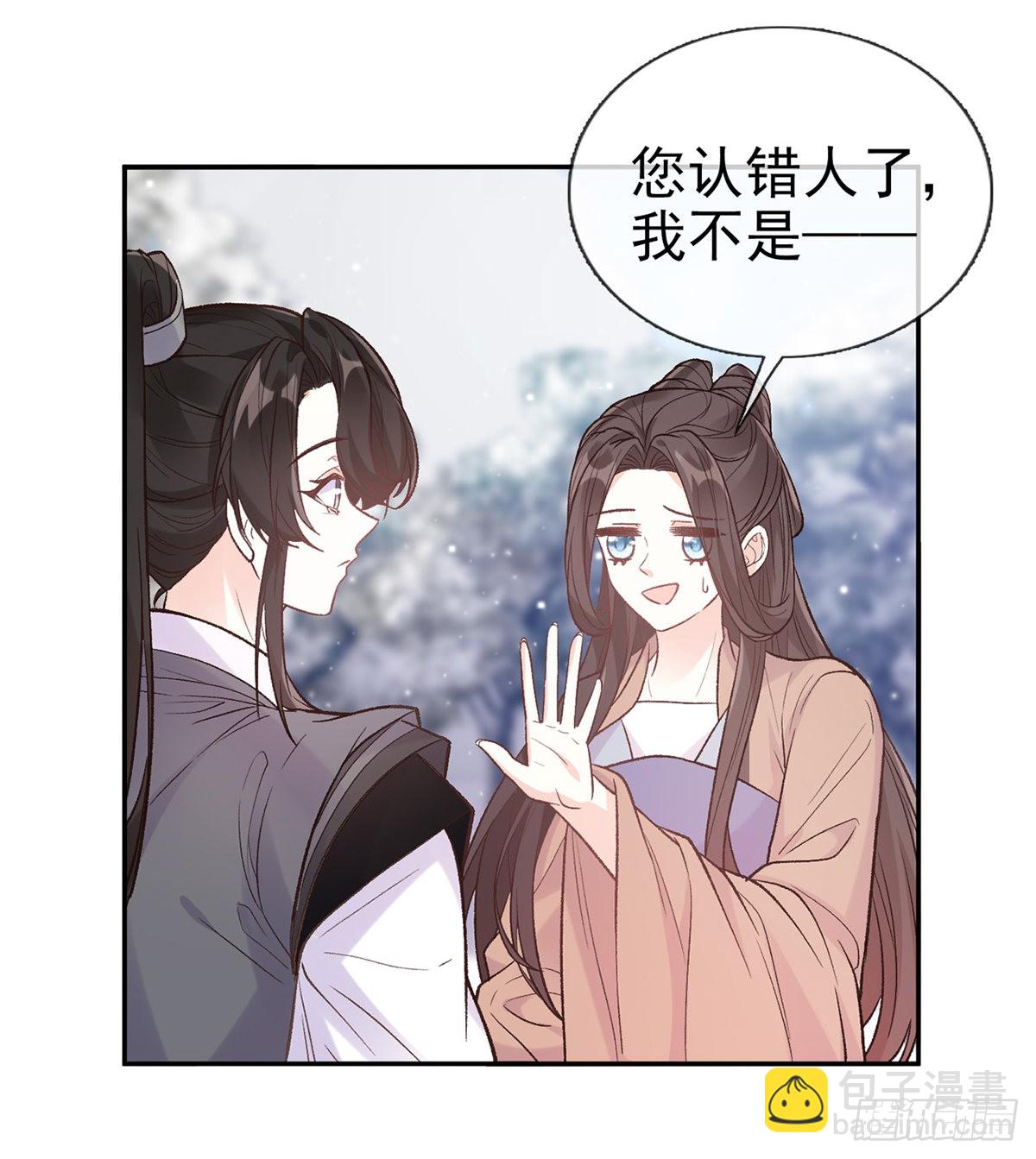 《娇媚夫郎，在线绿茶（绿茶夫君）》我真的是你娘 第2页