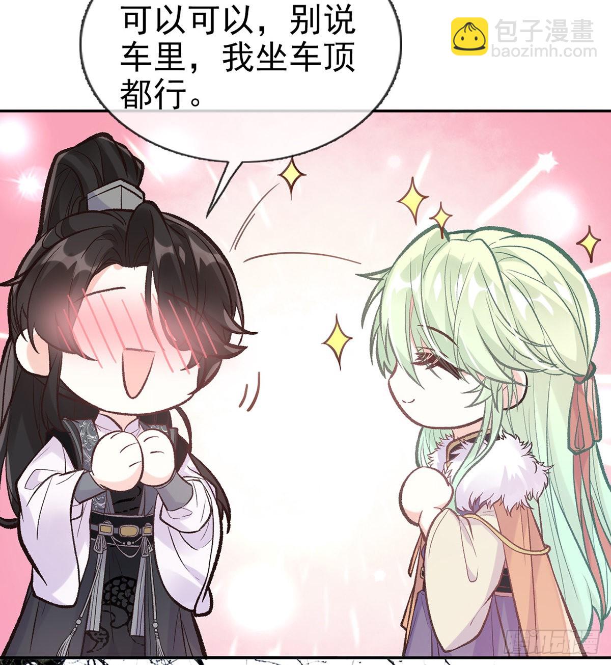 《娇媚夫郎，在线绿茶（绿茶夫君）》我真的是你娘 第32页
