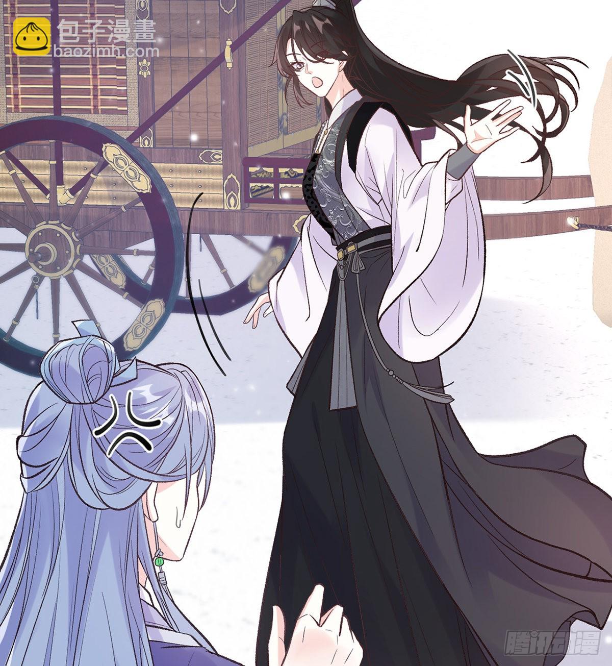 《娇媚夫郎，在线绿茶（绿茶夫君）》我真的是你娘 第34页