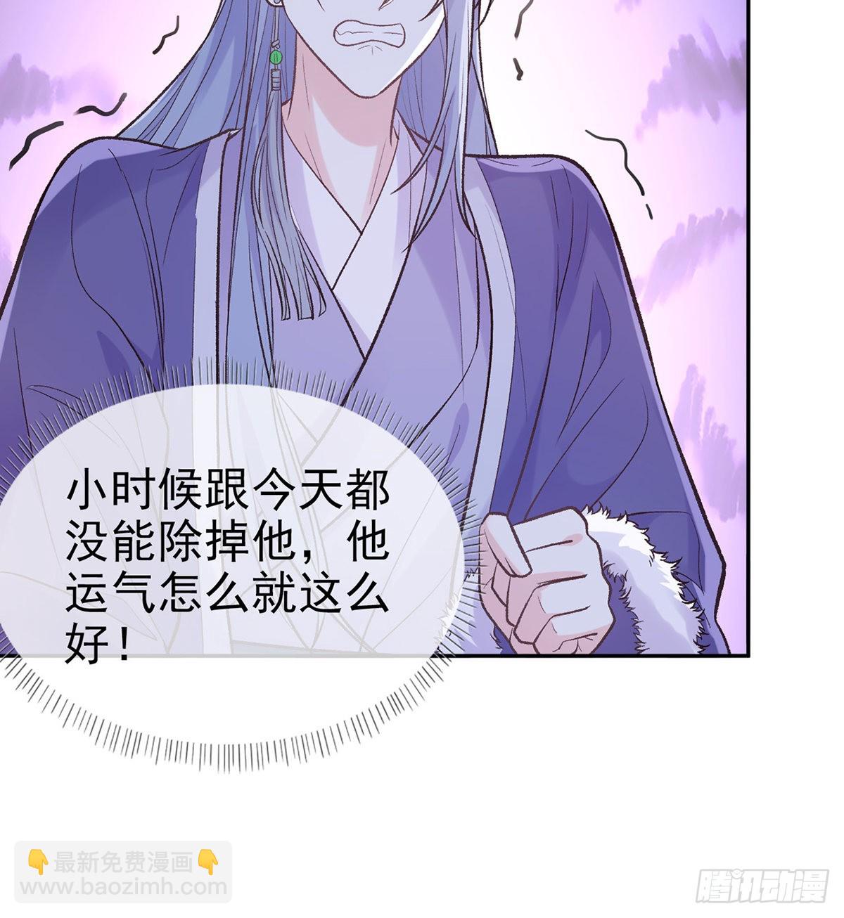 《娇媚夫郎，在线绿茶（绿茶夫君）》我真的是你娘 第36页