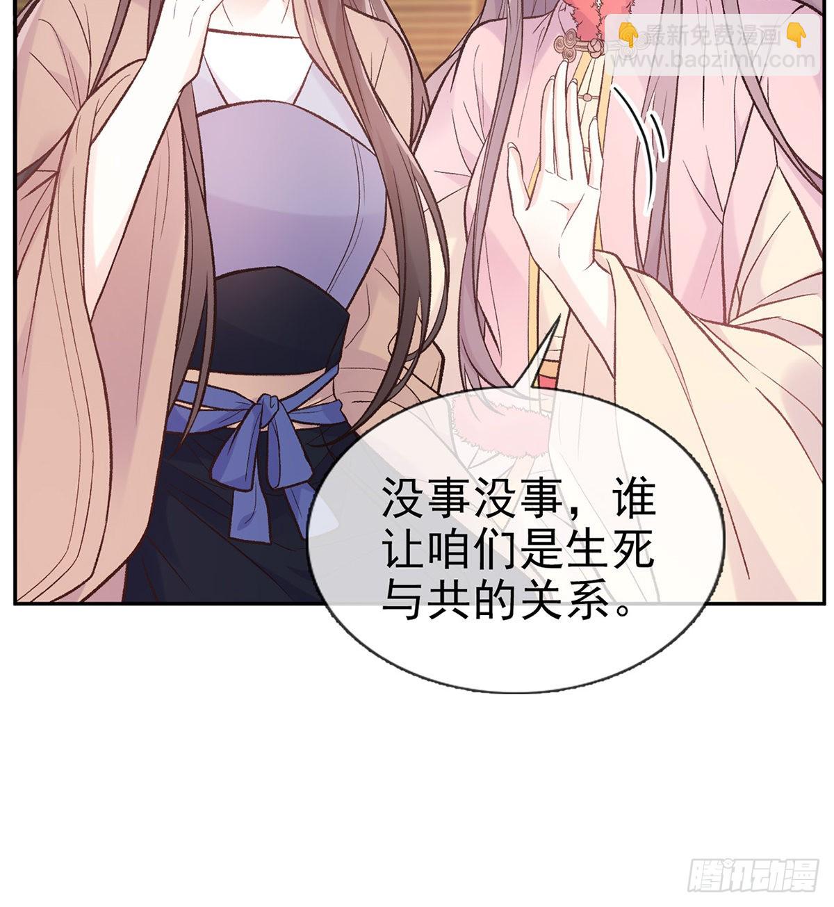 《娇媚夫郎，在线绿茶（绿茶夫君）》我真的是你娘 第39页