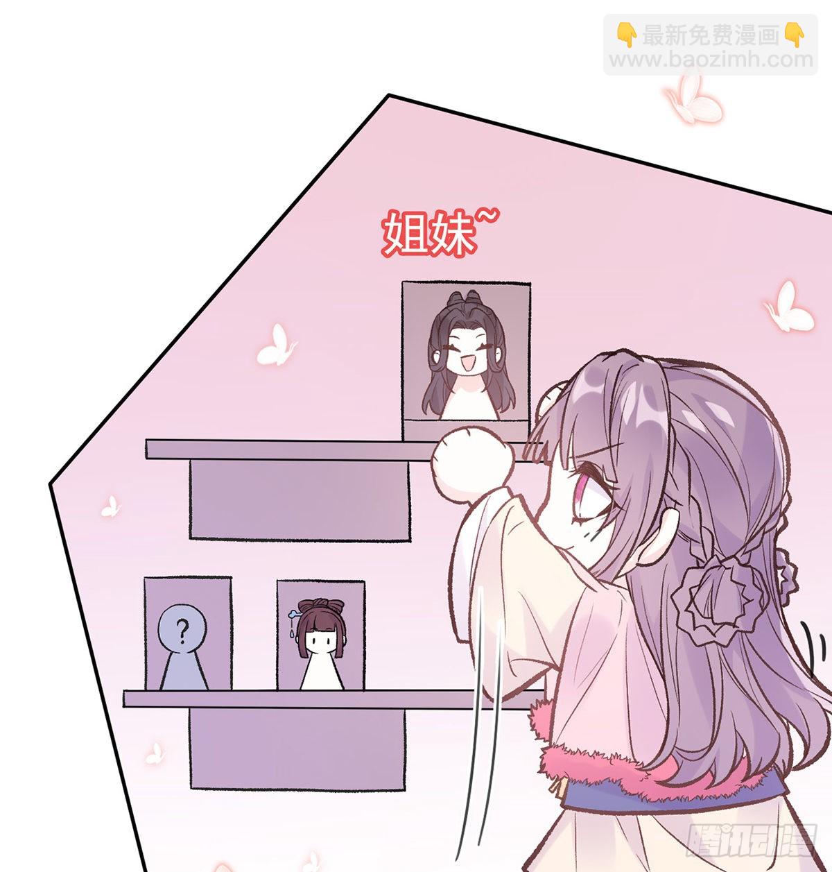 《娇媚夫郎，在线绿茶（绿茶夫君）》我真的是你娘 第40页