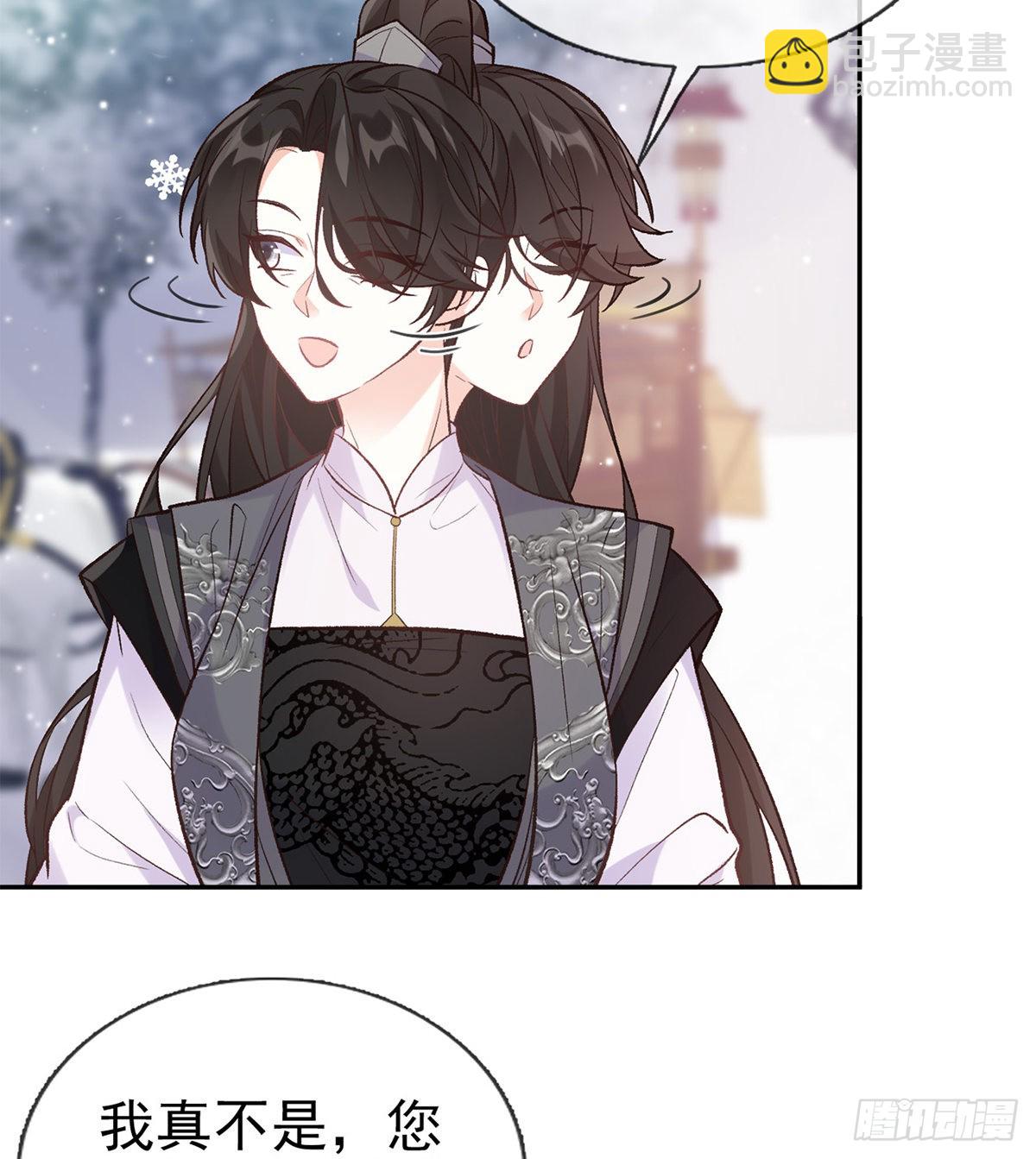 《娇媚夫郎，在线绿茶（绿茶夫君）》我真的是你娘 第5页