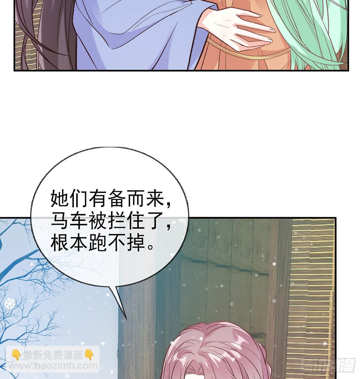 《娇媚夫郎，在线绿茶（绿茶夫君）》穆悦要死了 第10页