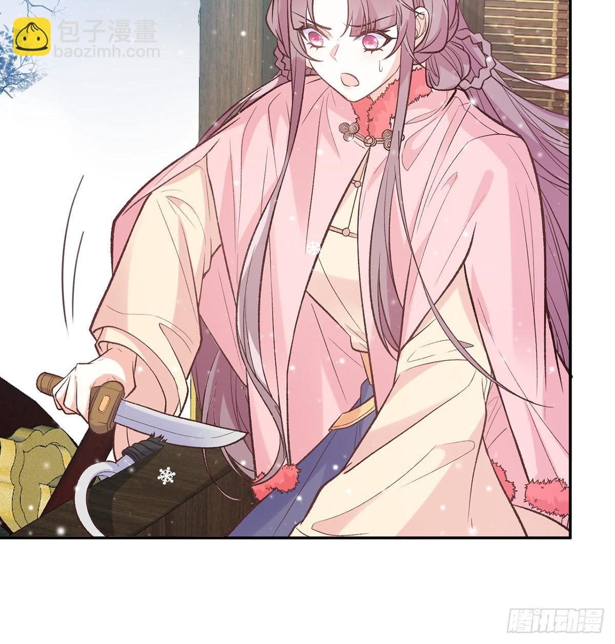《娇媚夫郎，在线绿茶（绿茶夫君）》穆悦要死了 第11页
