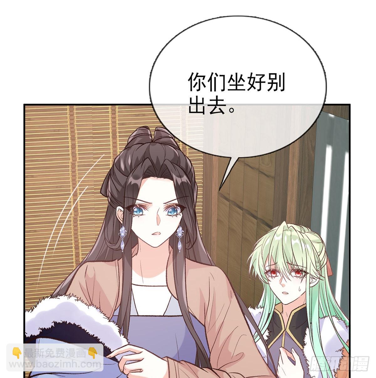 《娇媚夫郎，在线绿茶（绿茶夫君）》穆悦要死了 第12页
