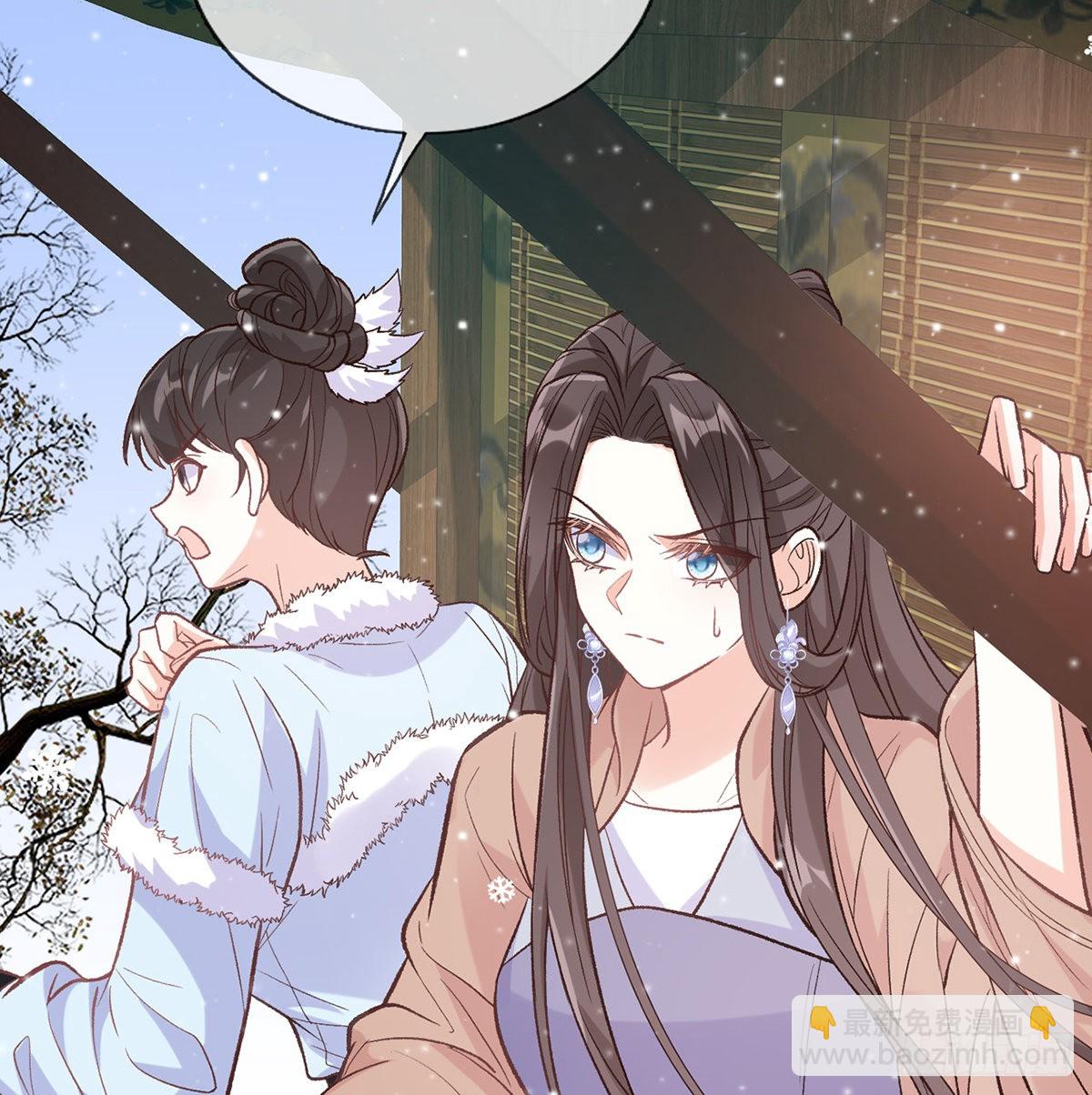 《娇媚夫郎，在线绿茶（绿茶夫君）》穆悦要死了 第14页